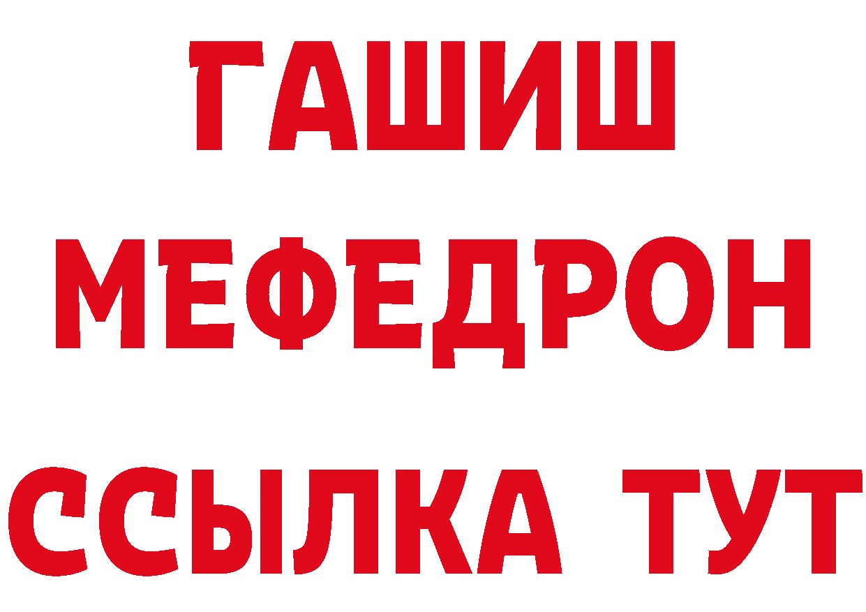 Где можно купить наркотики? маркетплейс официальный сайт Горнозаводск